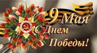 победа14.jpg
