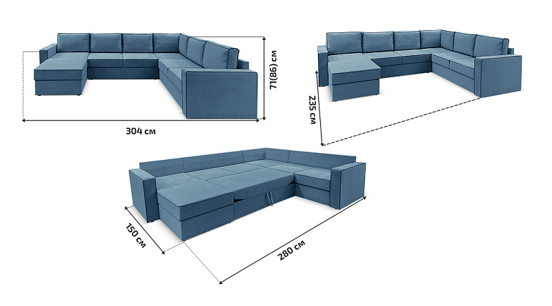 П-образный диван Хельсинборг, рис.12
